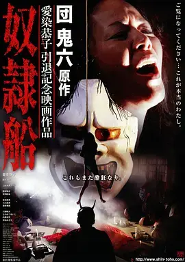 我的阿勒泰 横版海报